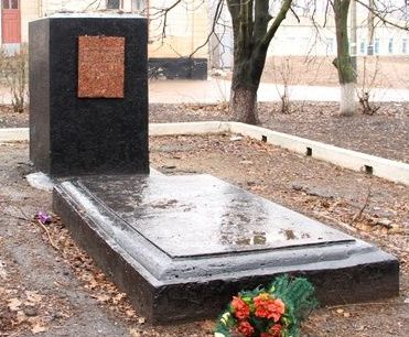 с. Куцевка Новгородковского р-на. Братская могила советских воинов, погибших в боях за село.