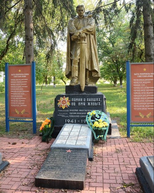 с. Дмитровка Знаменского р-на. Братская могила, в которой похоронено 165 советских воинов.
