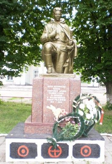 п. Александровка. Памятник, установленный на братской могиле советских воинов.