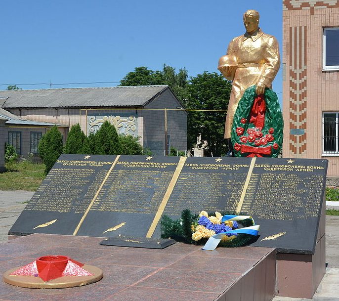 г. Знаменка. Памятник, установленный на братской могиле советских воинов. 