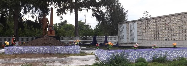 с. Цибулево Знаменского р-на. Мемориал, установленный на братской могиле, погибших советских воинов и памятный знак павшим землякам. 