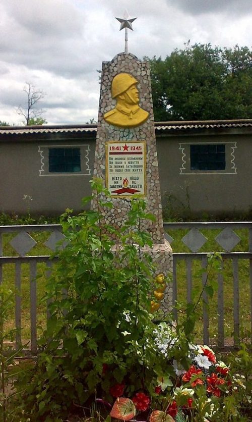с. Листопадово Новомиргородского р-на. Памятник, установленный на братской могиле, в которой похоронено 8 советских воинов.