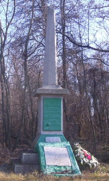 с. Ясиноватка Александровского р-на. Братская могила 355 воинов погибших при освобождении села.