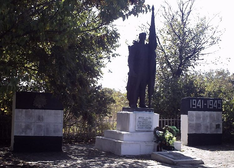 с. Софиевка Компанеевского р-на. Памятник, установленный на братской могиле, в которой похоронено 45 советских воинов и памятный знак воинам-землякам.