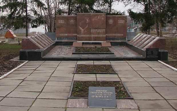 г. Бобринец. Братская могила, в которой похоронено 47 советских воинов.