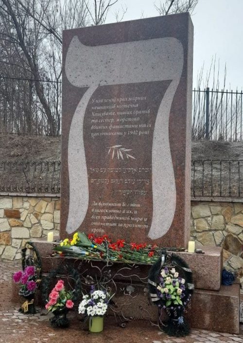 Центральный памятник мемориала.