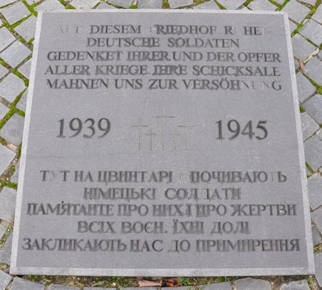 Вид на мемориальное кладбище «Хегевальд».