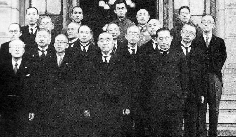 Кабинет премьер-министра Японии Кантаро Судзуки. 1945 г.