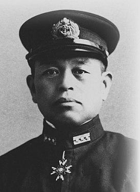 Аруга Косаку (;有賀 幸作) (21.08.1897-07.04.1945)