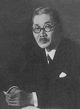Того Сигэнори (東郷茂徳) (10.12.1882-23.07.1950)