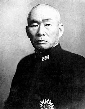 Курита Такэо (栗田健男) (28.04.1889-19.12.1977)