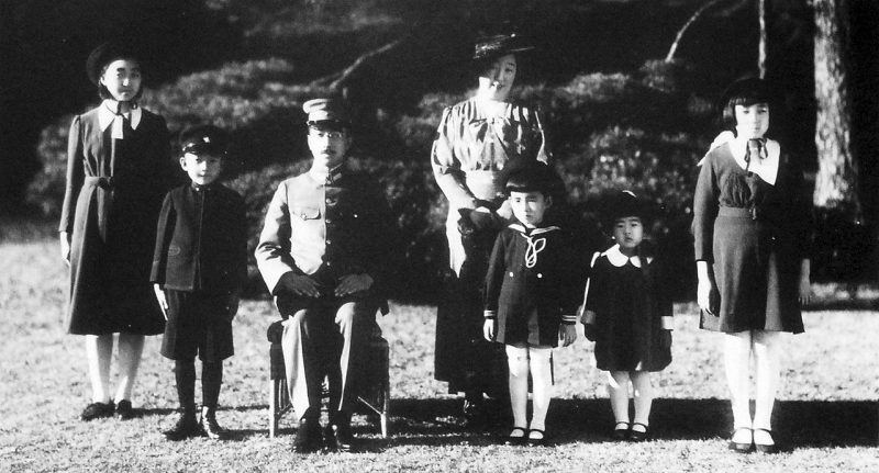 Императорская семья. 1941 г.