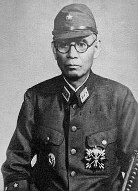 Окамура Ясудзи. 1943 г. 