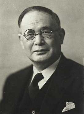 Министр иностранных дел - Сигэмицу Мамору. 1945 г. 