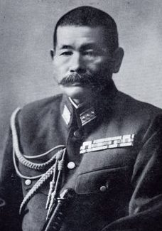 Сидзуити Танака. 1944 г.