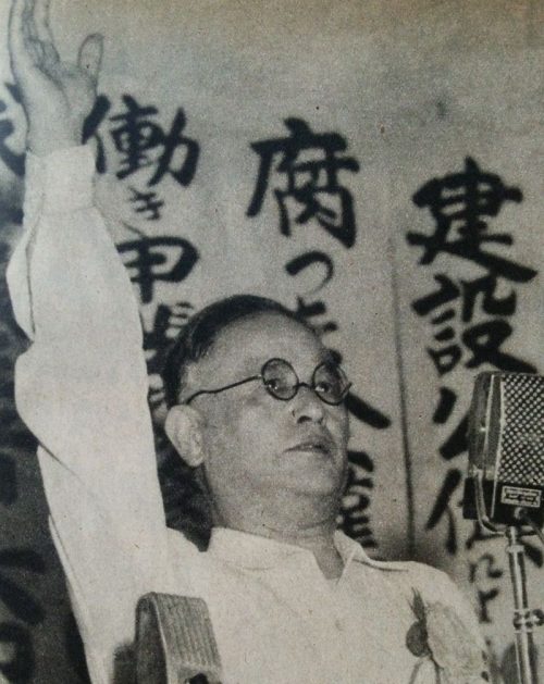 Мамору Сигэмицу. 1952 г.