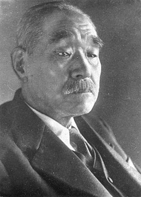 Судзуки Кантаро. 1945 г.