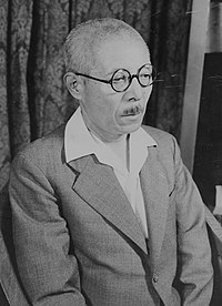 Кимура Хэйтаро. 1947 г. 