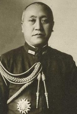 Адмирал Кондо Нобутакэ. 1940 г. 