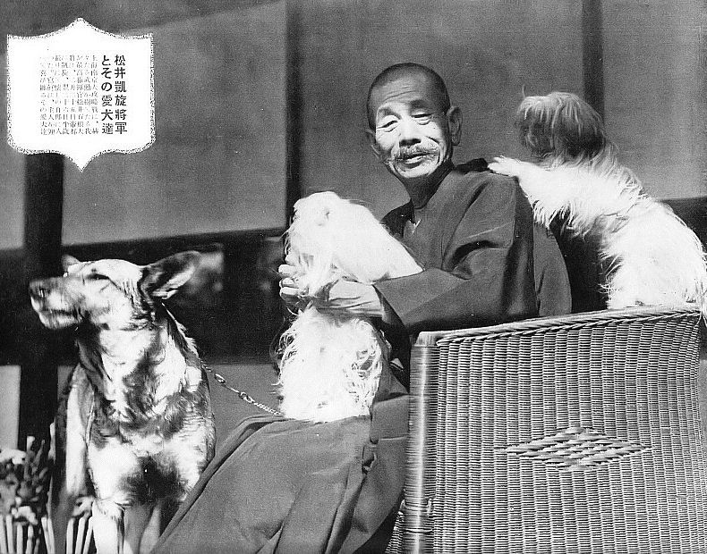 Мацуи со своими собаками. 1938 г.