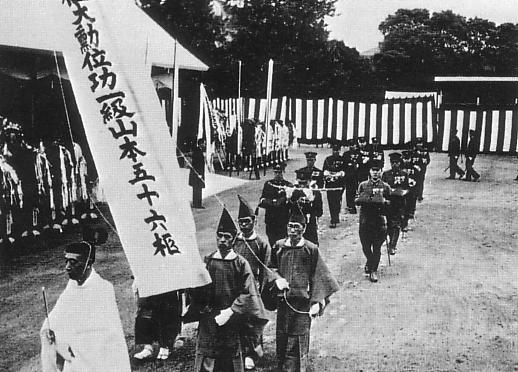 Государственные похороны Исороку Ямамото. 5 июня 1943 г.