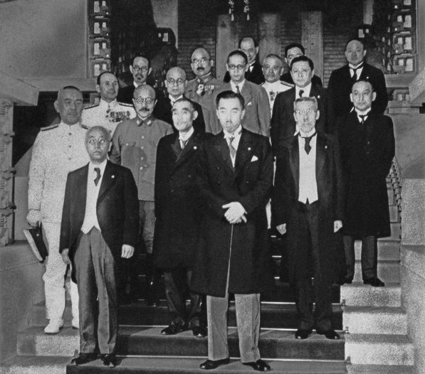 3-й Кабинет министров Коноэ. 1941 г. 