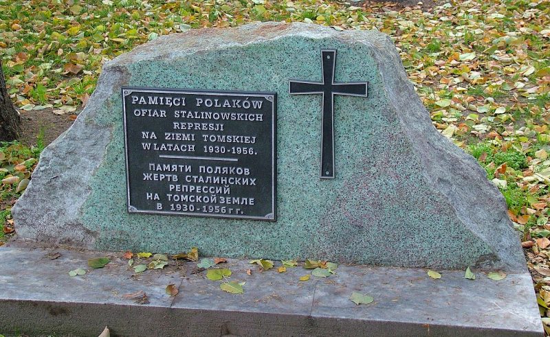 Мемориал полякам – жертвам сталинских репрессиях на томской земли. Город Томск.