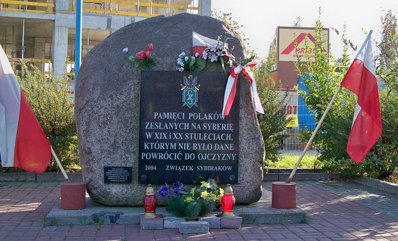 Камень в память о сибирских ссыльных на кольцевой развязке их имени в Варшаве.