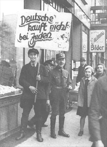 Бойкот еврейских магазинов в Гамбурге. 1933 г. 