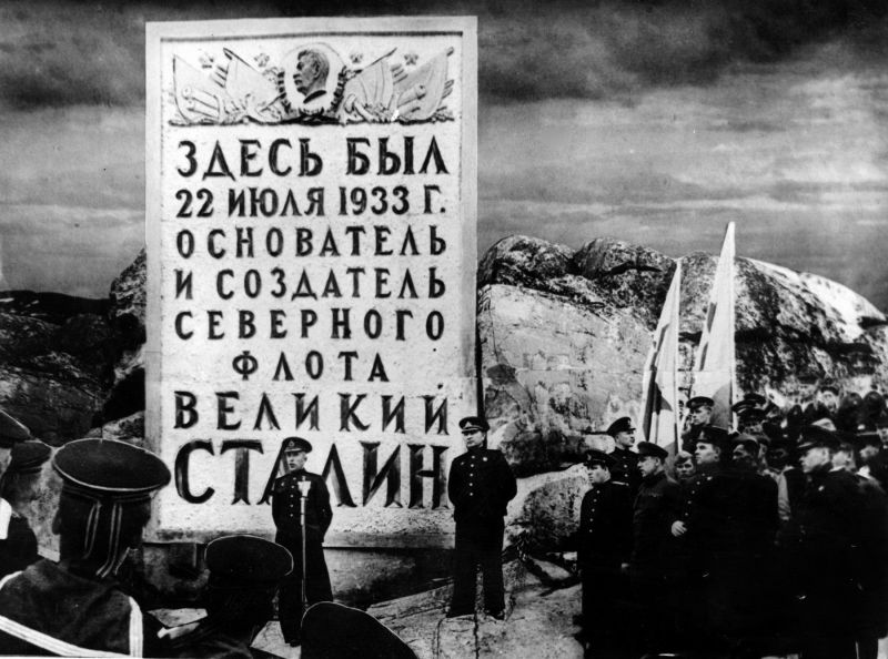 Митинг личного состава бригады подлодок Северного флота на горе Ленина в Полярном. 1943 г.