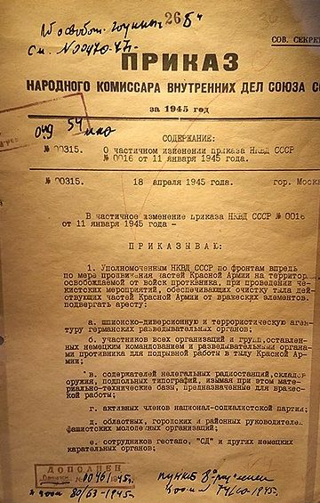 Титульный лист приказа НКВД № 00315.