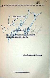 Первая страница «расстрельного списка» ленинградцев от апреля 1937 года с визами Сталина, Ворошилова, Кагановича, Жданова и Молотова.