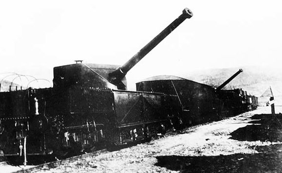2-я железнодорожная батарея 5-го Отдельного железнодорожного артиллерийского дивизиона ТОФ.