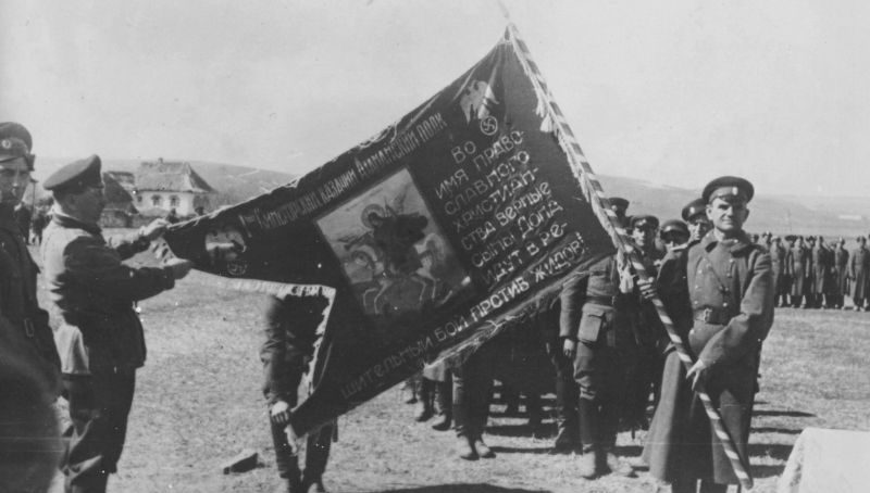 Парад 1-го Синегорского казачьего Атаманского полка вермахта со знаменем. 1942 г.