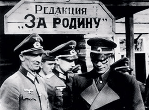 А.Власов среди немецких офицеров. 1942 г.