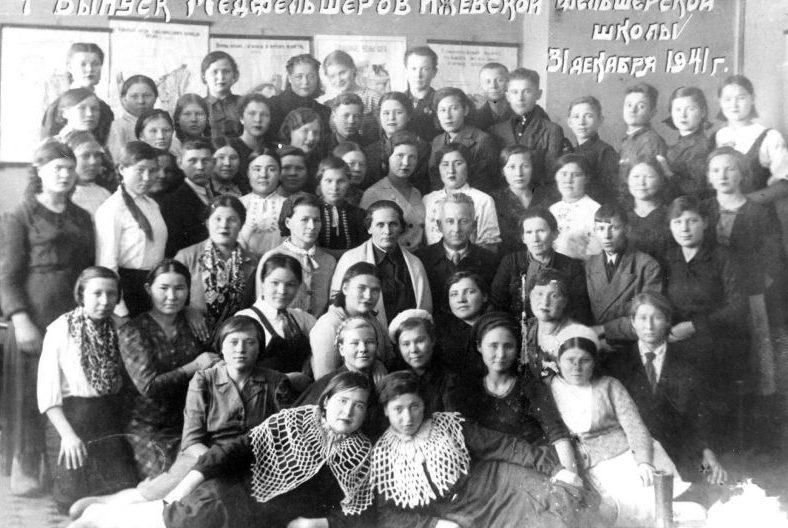 Седьмой выпуск фельдшерской школы города Ижевска. 1941 г.