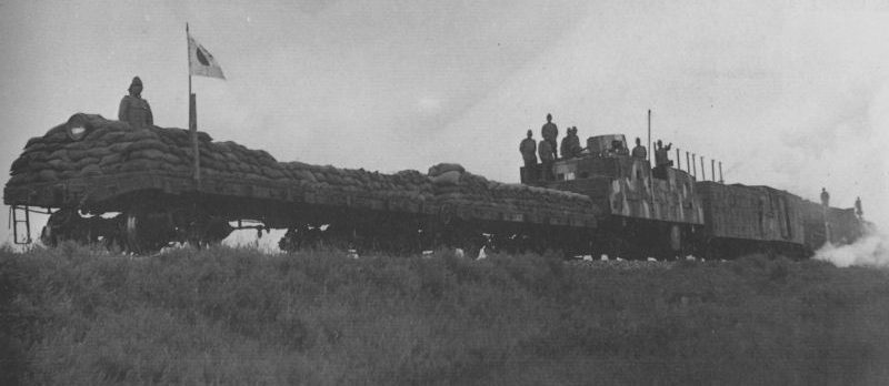 Бронепоезд на железной дороге в северном Китае. 1938 г.