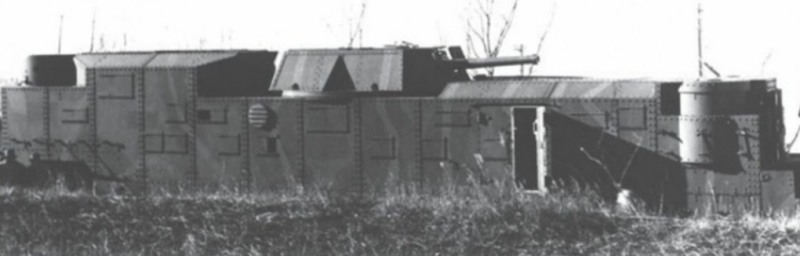 Артиллерийский вагон «Ко». 1938 г.