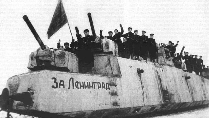 Бронепоезд «За Ленинград». 1941 г.