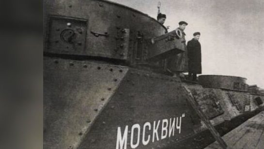 Бронепоезд «Москвич». 1942 г.