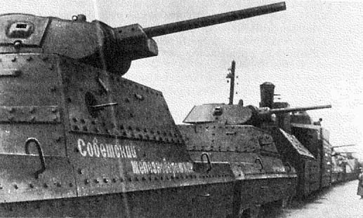 Бронепоезд типа БП-43 «Советский железнодорожник». 1943 г.