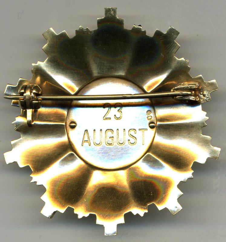 Аверс и реверс ордена «23 августа» 1-й степени.