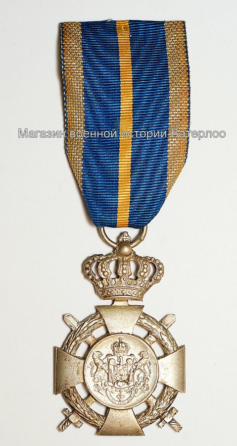 Аверс и реверс креста «За верную службу» II степени с мечами. 