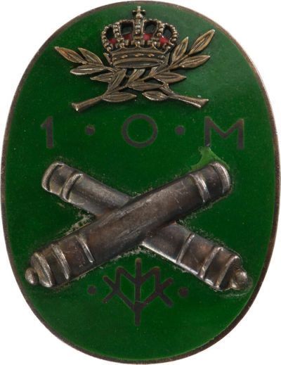 Знак 1-й горно-гаубичной дивизии.