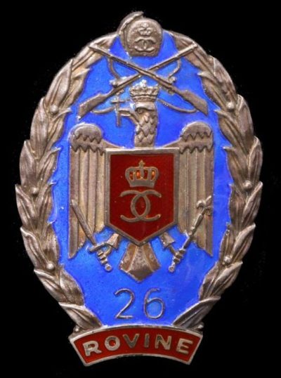 Знак 26-го стрелкового полка Доробанци.