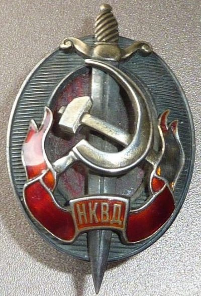 Нагрудный знак «Заслуженный работник НКВД».