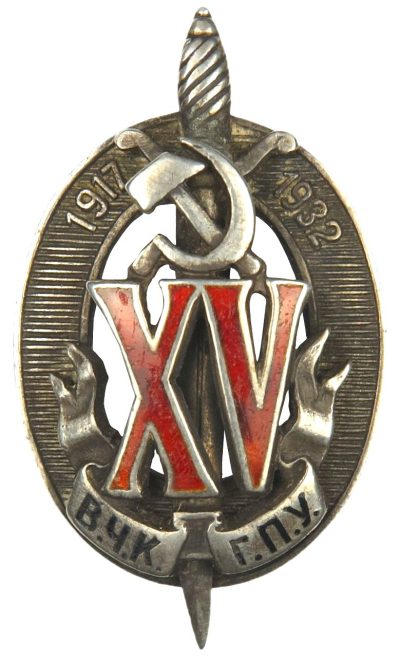 Знак «Почетный работник ВЧК-ГПУ» (XV лет) присваивался приказами по ОГПУ–НКВД и вручался вплоть до 1940 года.
