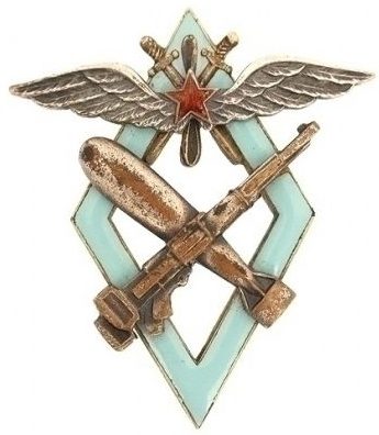 Знак «Летнаб и штурман» образца 1938 года.