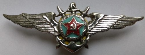 Знак «Морской летчик».