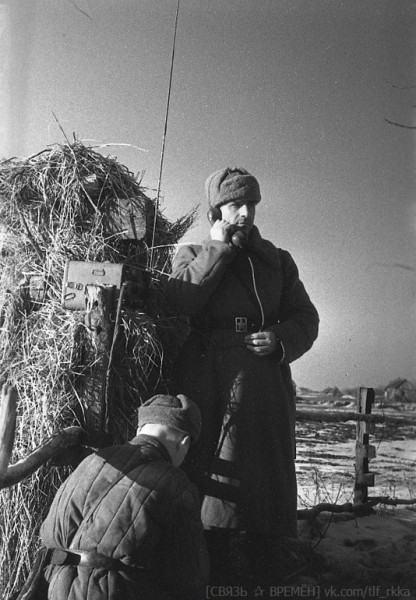 Связисты-радисты. 1942 г. 